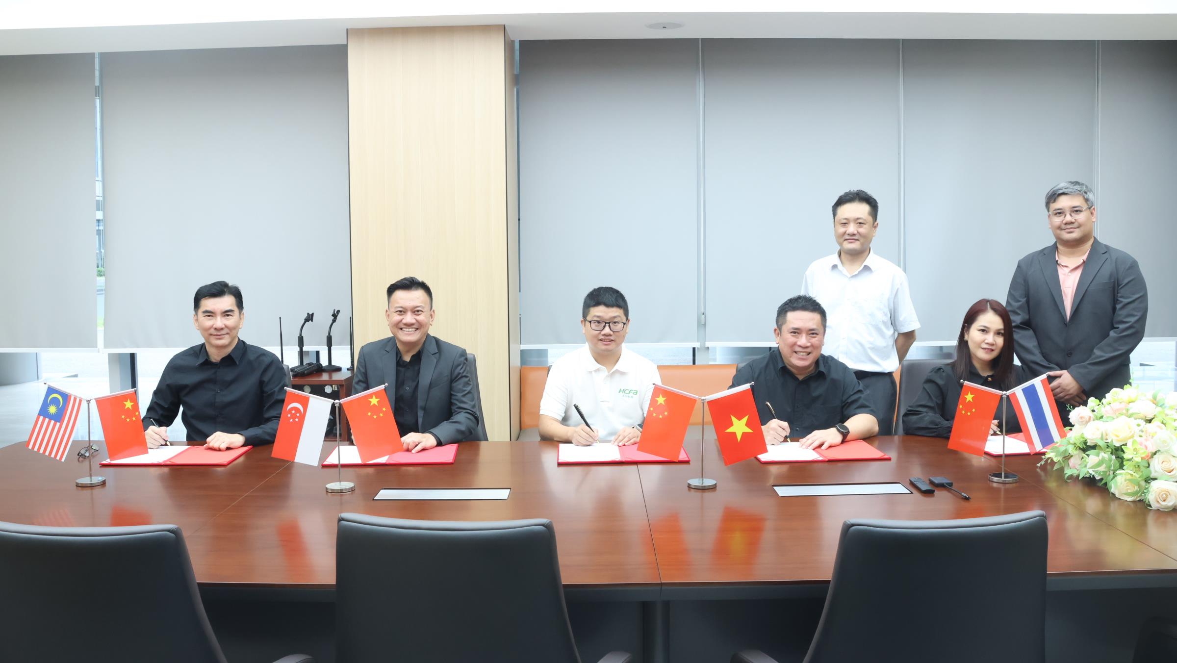 Falling into Southeast Asia! HCFA has reached cooperation with channels in four Southeast Asian countries to jointly expand the regional market