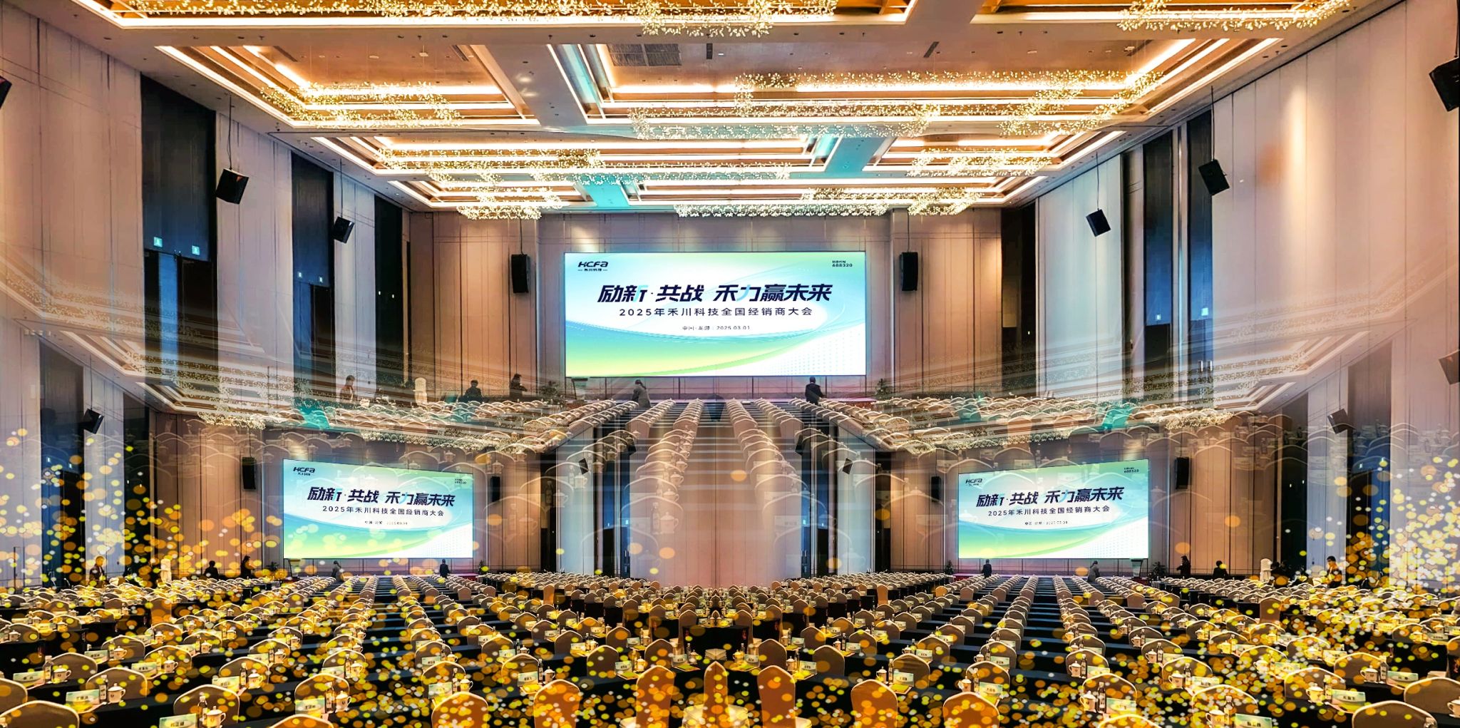 HCFA National Distributors Conference