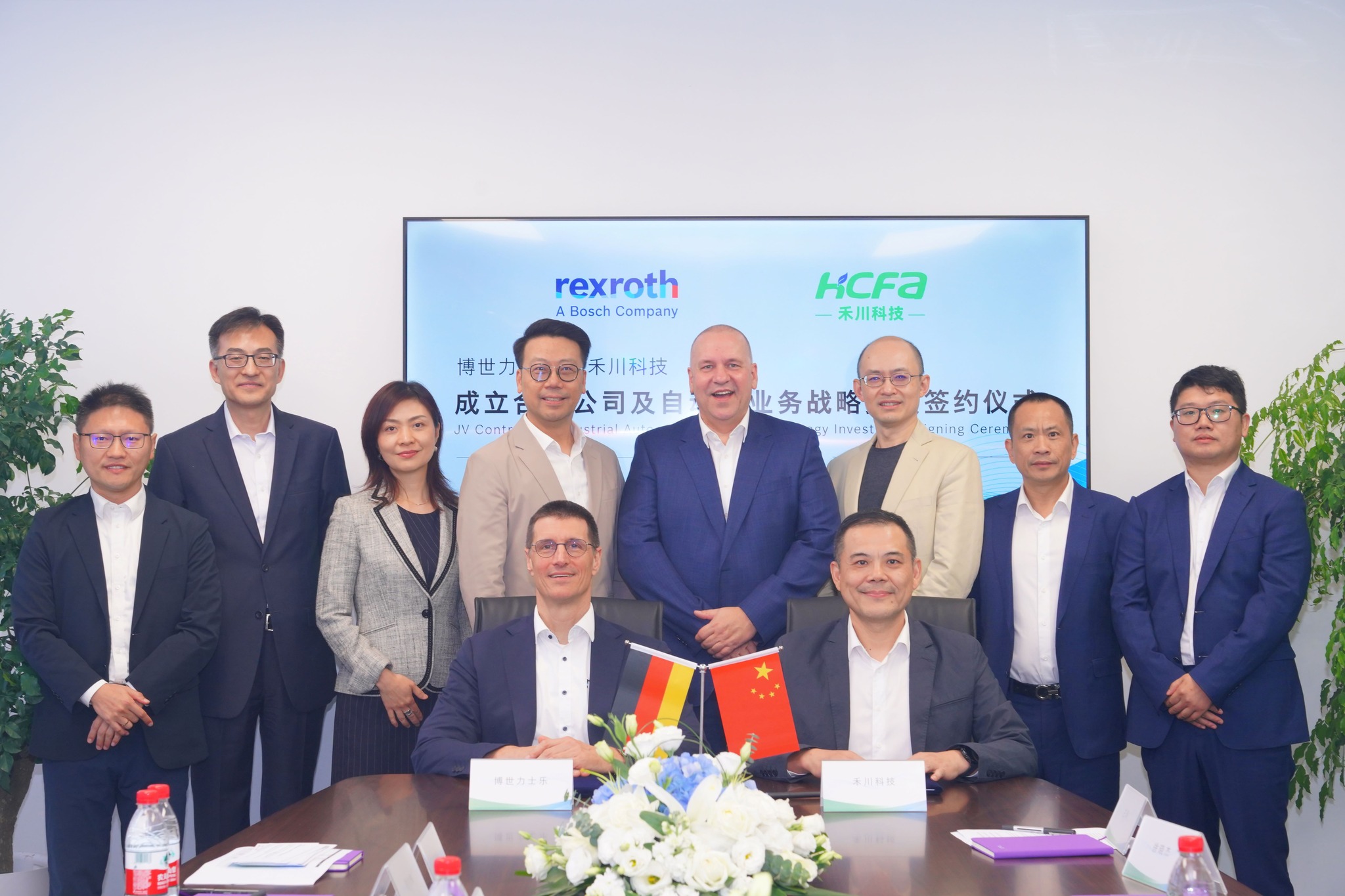 Bosch Group invested 276 million shares in HCFA, Meanwhile, HCFA and Bosch Rexroth are drafting 120 million investments for a joint venture company