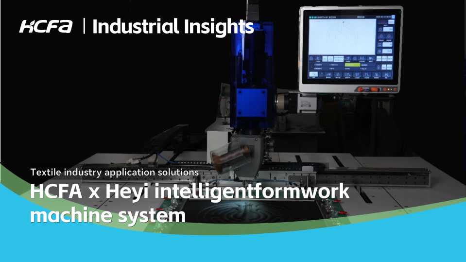 HCFA x Heyi intelligentformwork machine system