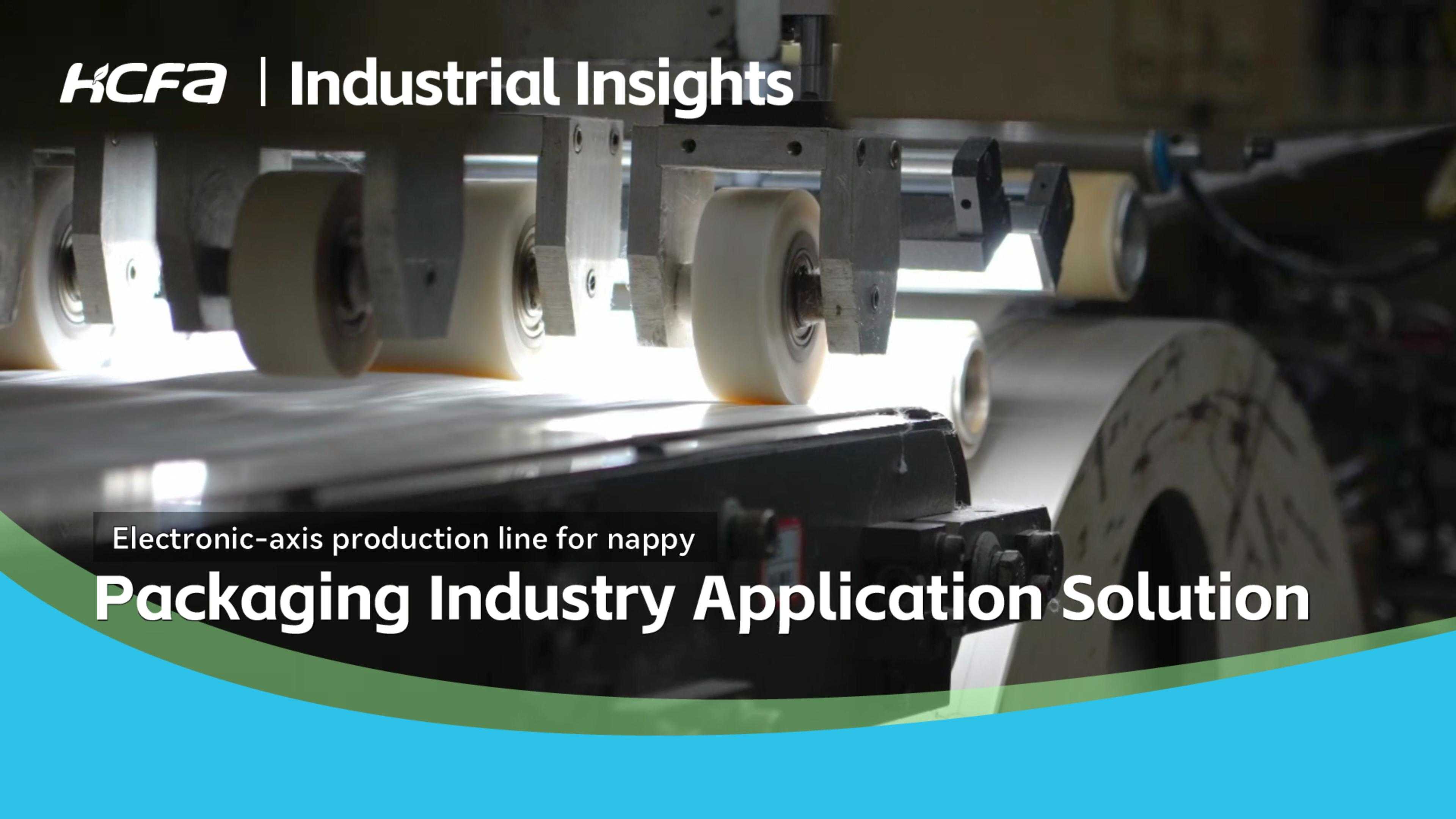 Packaging industry Application Solution