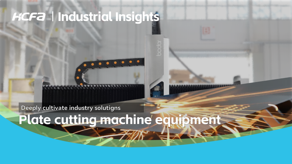 Laser Industry Cutting Machine Solution