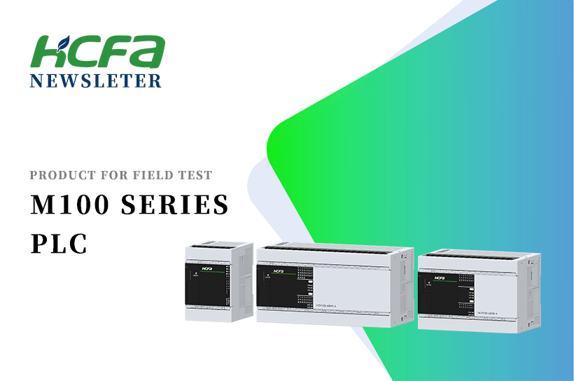 Product for Field Test_M100 series PLC