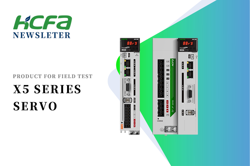 Product for Field Test_X5 series Servo