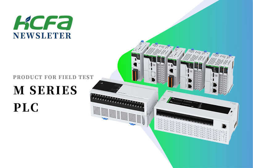 Product for Field Test_M series product