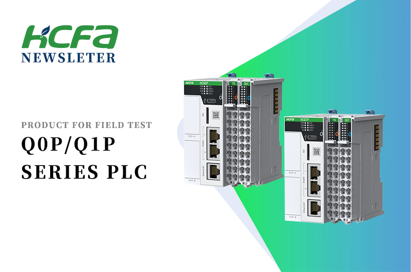 Product for Field Test_Q0P and Q1P PLC
