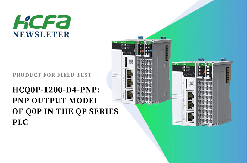 Product for Field Test_HCQ0P-1200-D4-PNP: PNP output model of Q0P in the QP series PLC