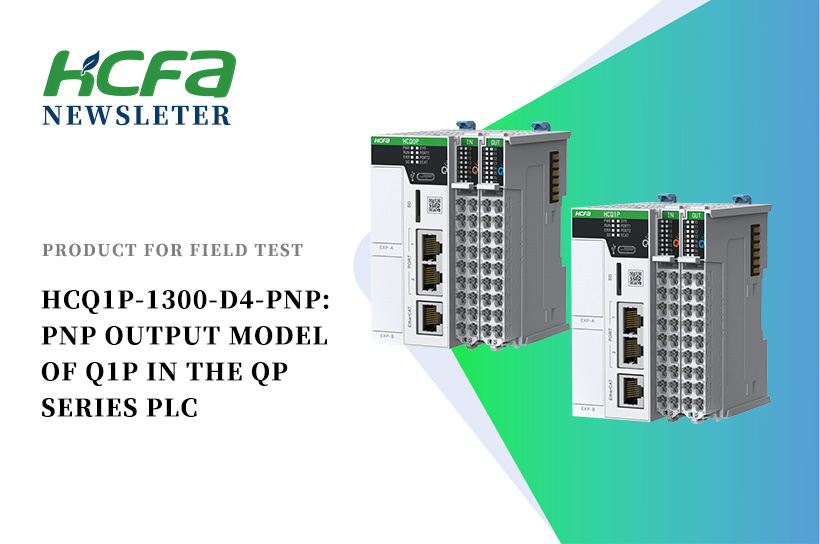 Product for Field Test_HCQ1P-1300-D4-PNP: PNP output model of Q1P in the QP series PLC