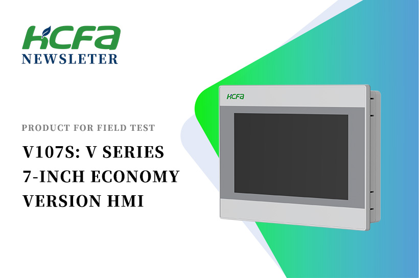 Product for Field Test_V107S: V series 7-inch economy version HMI, supports Ethernet, 3-channel serial communication,supports WIFI/4G expansion