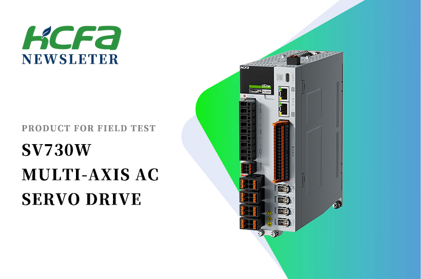 Product for Field Test_SV730W Multi-axis AC Servo Drive